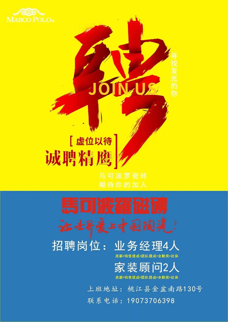 群光招聘哪些岗位?有何要求?-图2 群光招聘哪些岗位?有何要求?-图2