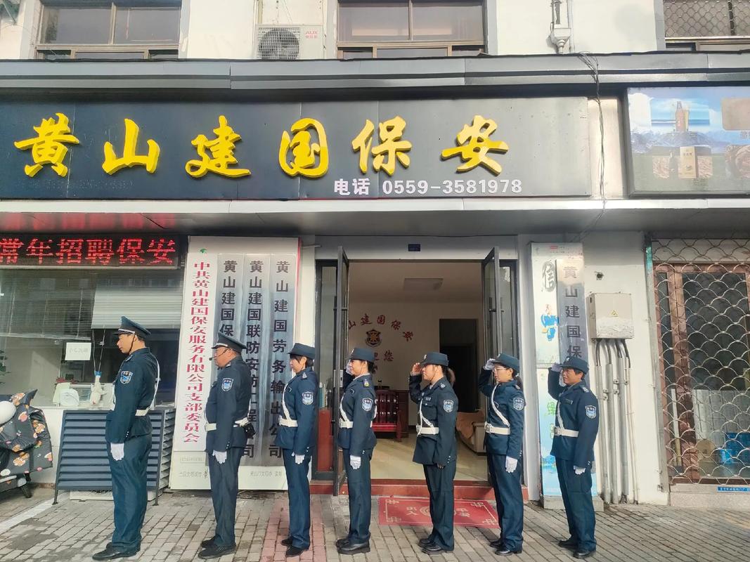 太仓保安招聘,薪资待遇如何?-图3 太仓保安招聘,薪资待遇如何?-图3