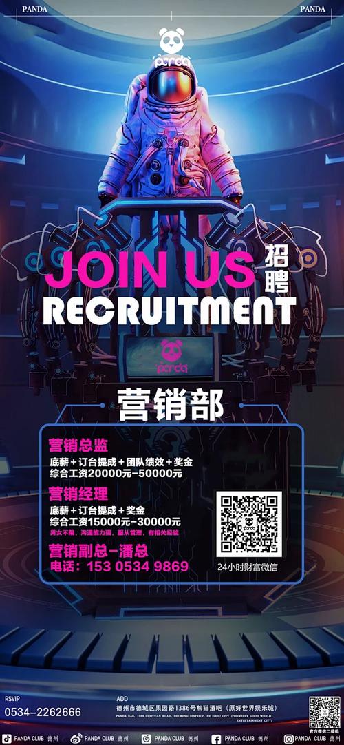 酒吧招聘，这活儿到底干些啥？-图1