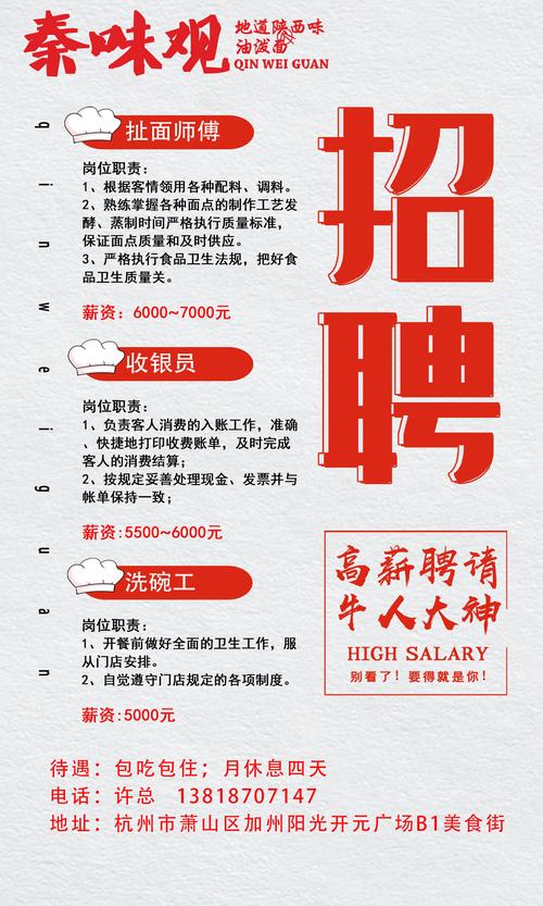 如何更吸引人？-图1