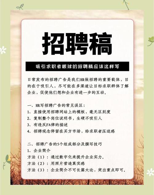 如何更吸引人？-图2