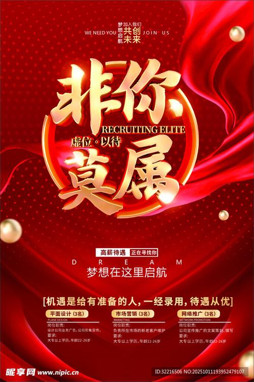 如何更吸引人？-图3