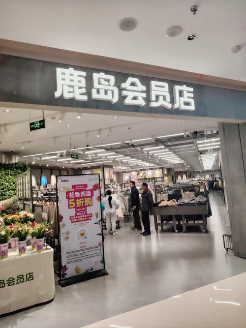 鹿岛招聘有哪些岗位和要求？-图2