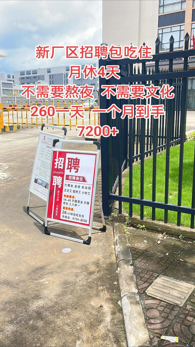 万盛区招聘什么岗位？要求有哪些？-图3