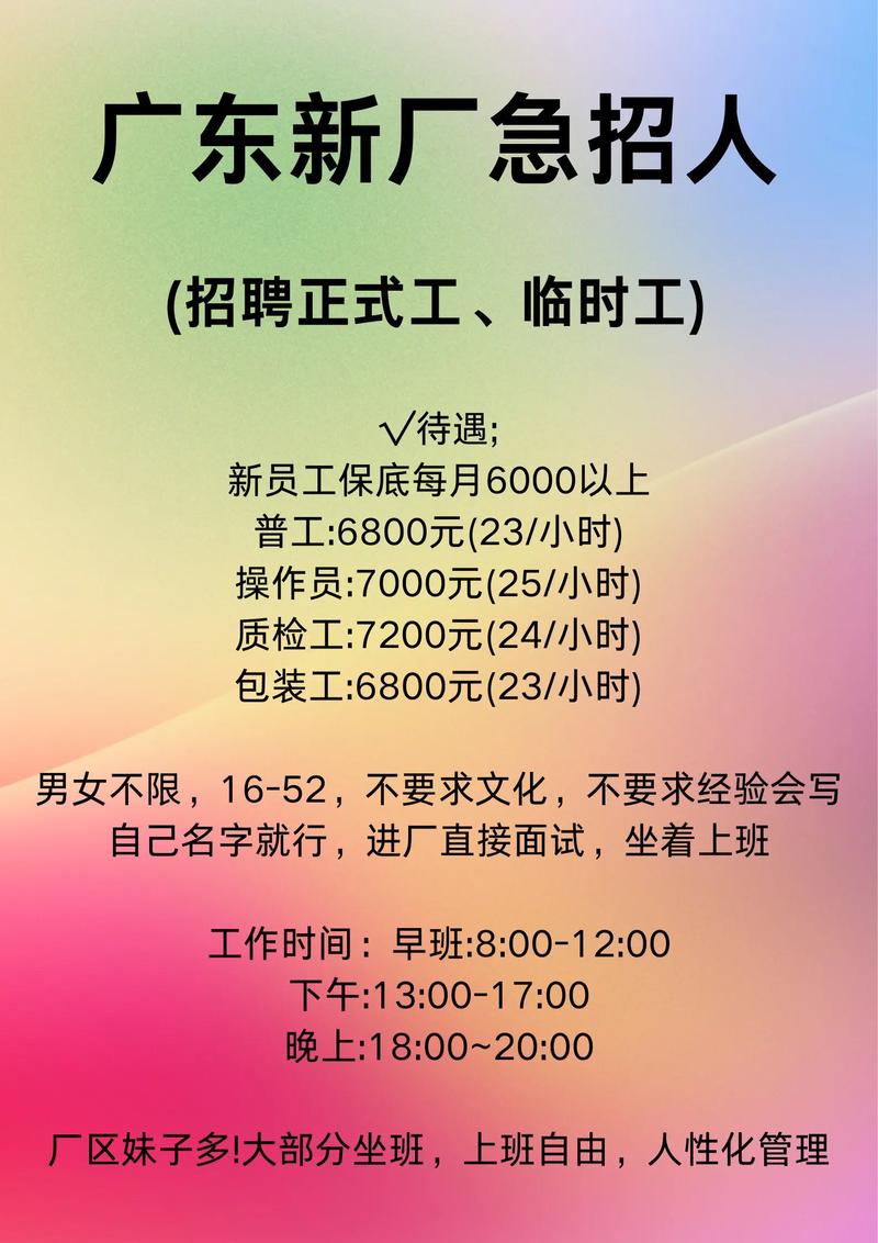 FPC招聘有哪些岗位要求？-图1