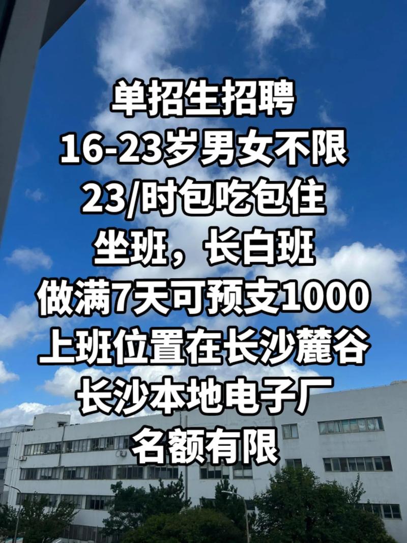 FPC招聘有哪些岗位要求？-图2