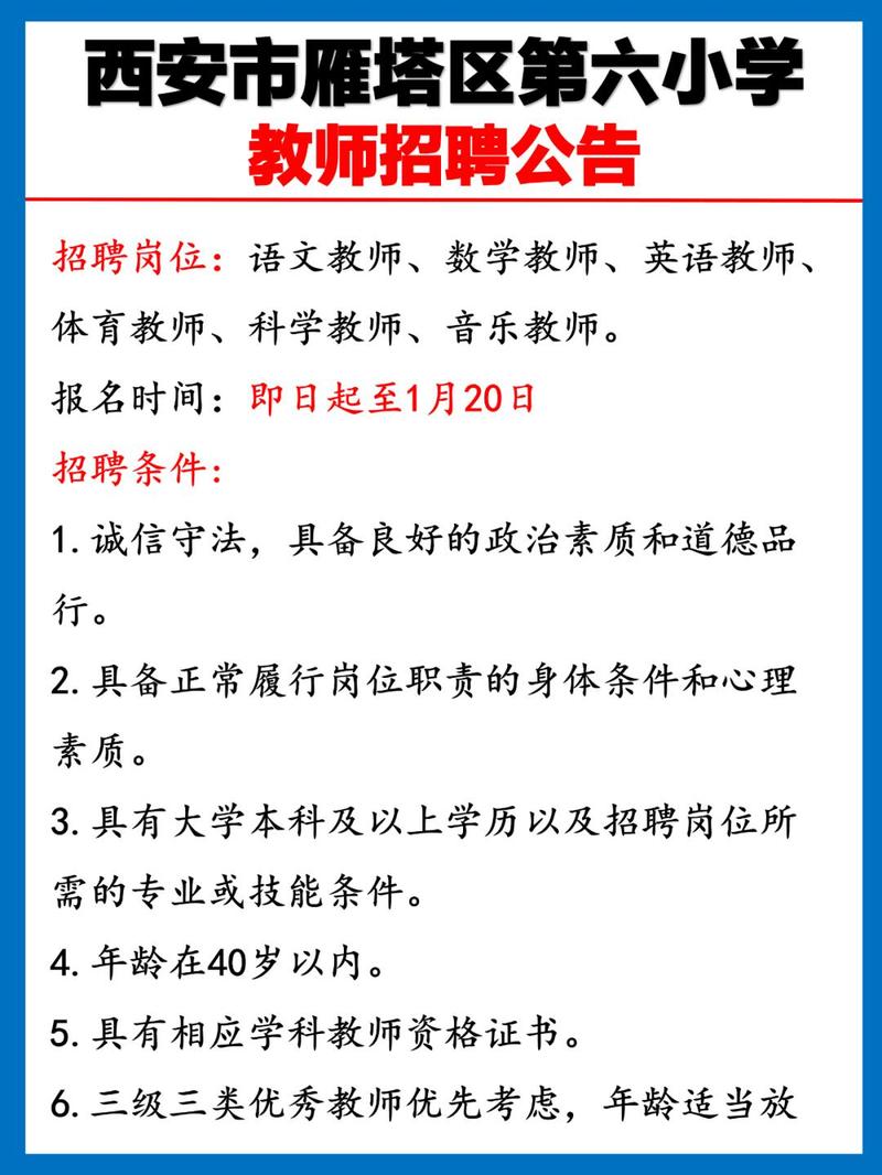 教师招聘网，人才从哪来？-图1