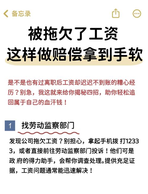 离职员工欠公司钱一万，该追讨吗？-图1