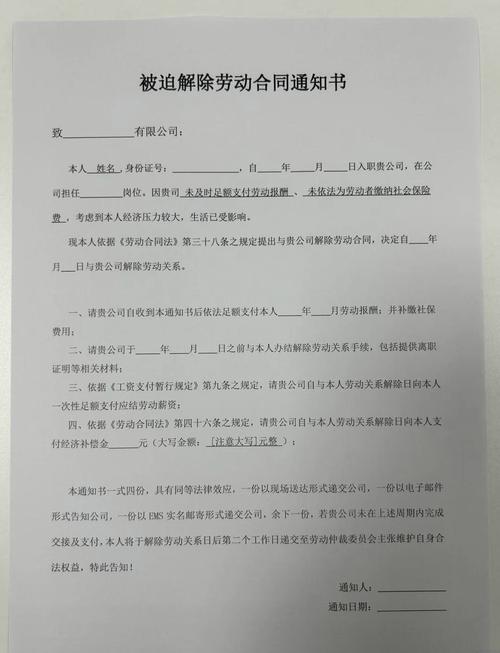 离职员工欠公司钱一万，该追讨吗？-图2
