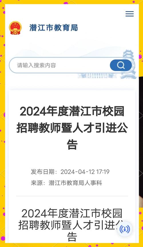 潜江有哪些工作机会在招聘?-图2 潜江有哪些工作机会在招聘?-图2