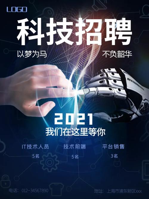 巨量引擎招聘，有哪些岗位在招？-图3