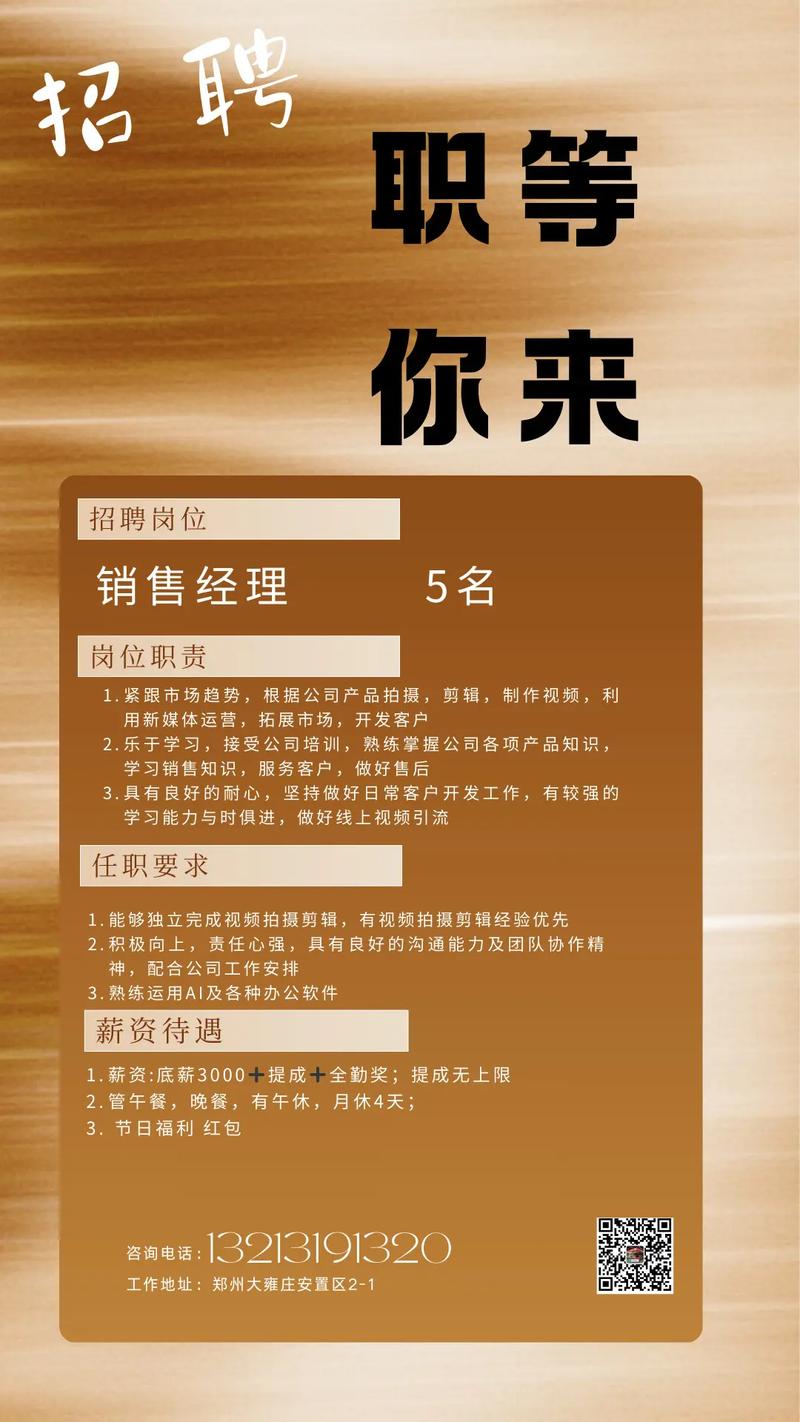 人力资源公司也做销售吗?-图1 人力资源公司也做销售吗?-图1