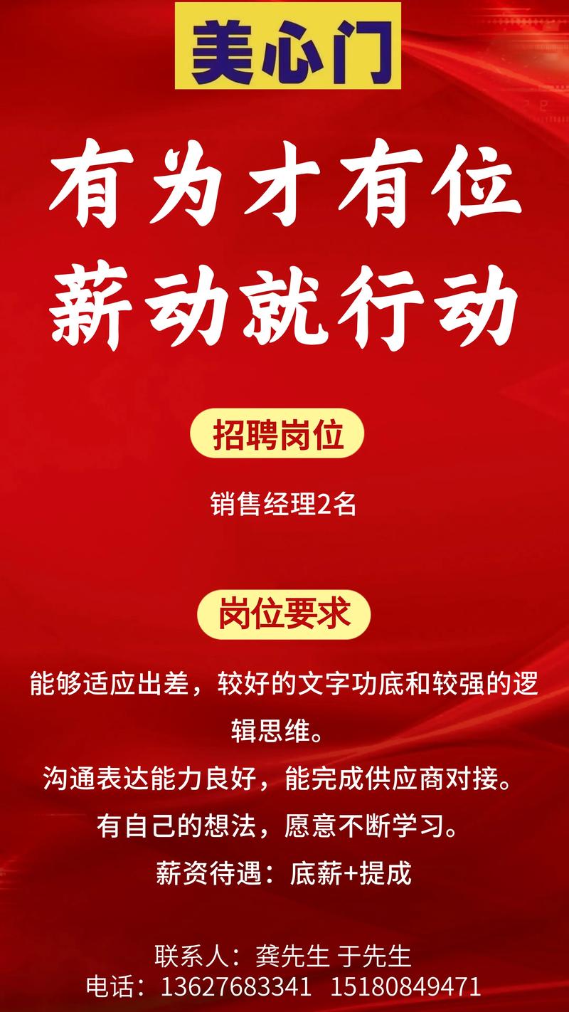 人力资源公司也做销售吗?-图2 人力资源公司也做销售吗?-图2