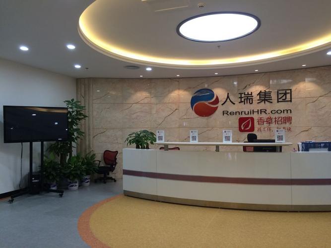 广州人力资源公司有哪些？-图1