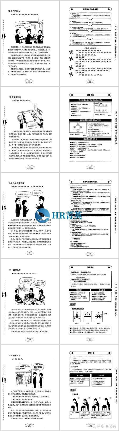 房产公司如何留住老员工?-图3 房产公司如何留住老员工?-图3