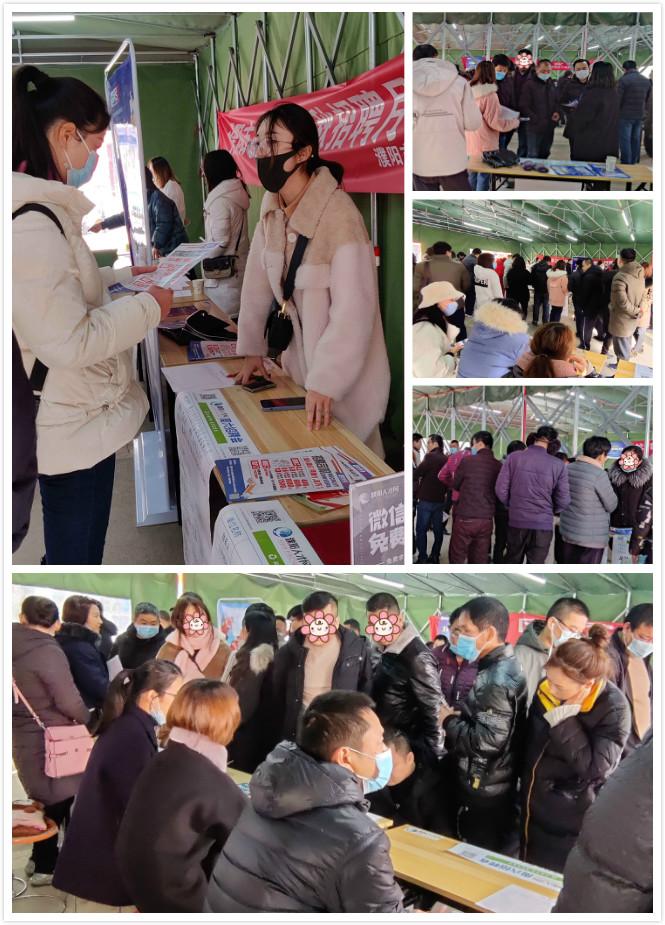 濮阳招聘会何时何地举办?-图3 濮阳招聘会何时何地举办?-图3