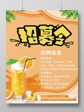 上海奶茶店招聘,薪资待遇如何?-图3 上海奶茶店招聘,薪资待遇如何?-图3