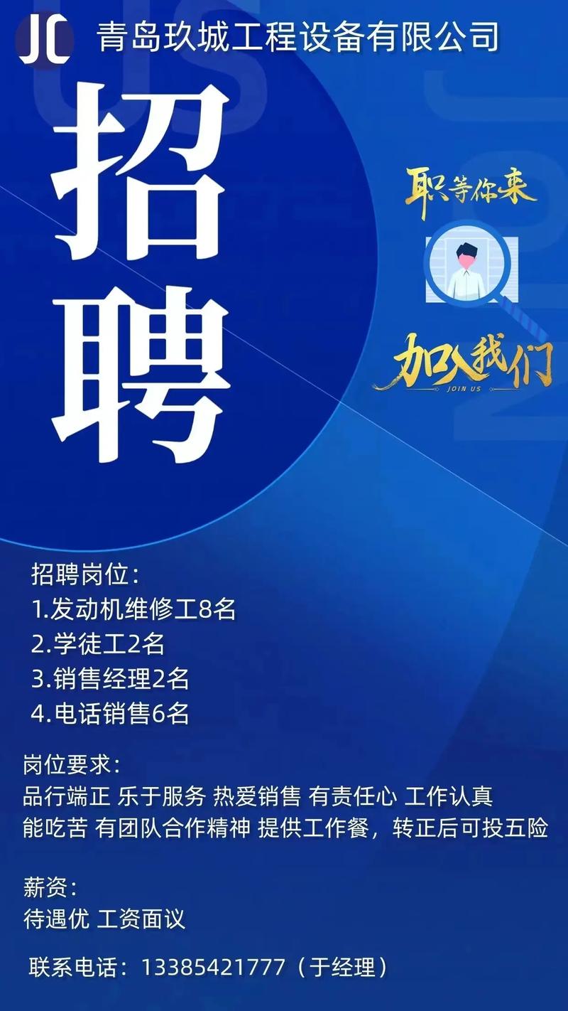 机器人调试岗招什么样的人?-图3 机器人调试岗招什么样的人?-图3