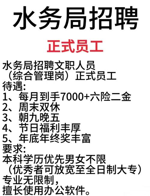 涟水最新招聘有哪些岗位？-图2