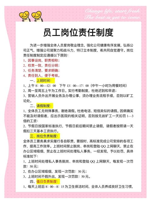 公司人力资源发文号规则是什么?-图2 公司人力资源发文号规则是什么?-图2