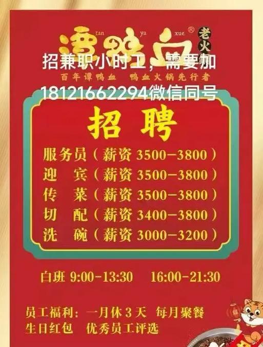 广州58同城招聘靠谱吗?-图2 广州58同城招聘靠谱吗?-图2