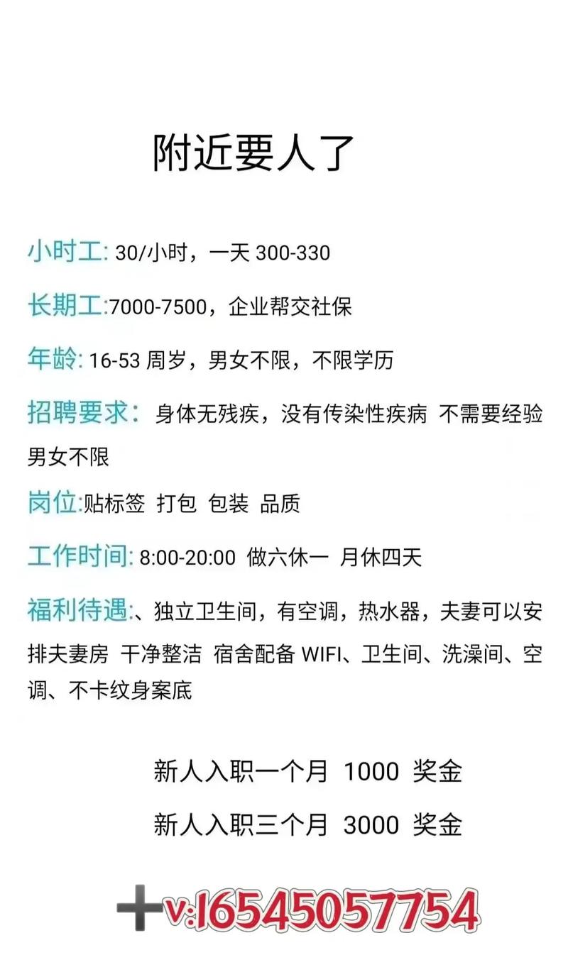 广州58同城招聘靠谱吗?-图3 广州58同城招聘靠谱吗?-图3