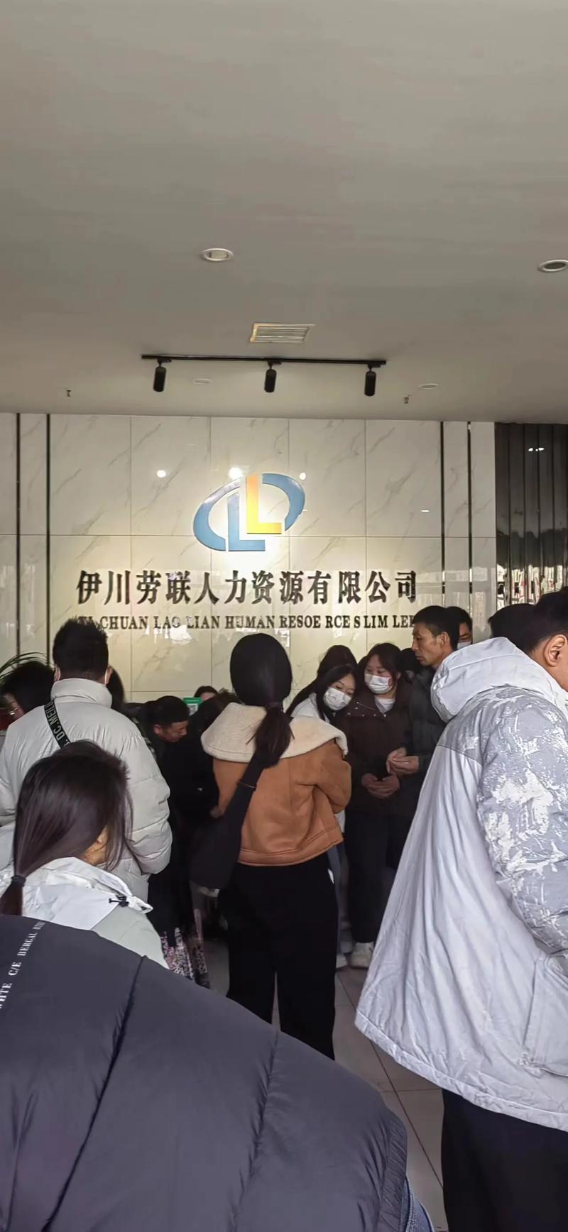 人之力劳务公司靠谱吗？-图2