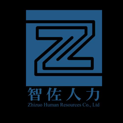 智人力资源有限公司提供哪些服务？-图3