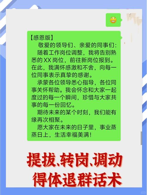 如何礼貌回复不合适应聘者?-图2 如何礼貌回复不合适应聘者?-图2
