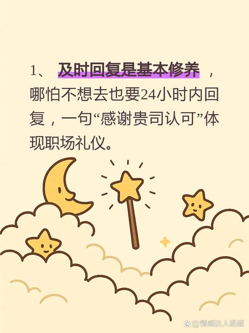 如何礼貌回复不合适应聘者?-图3 如何礼貌回复不合适应聘者?-图3