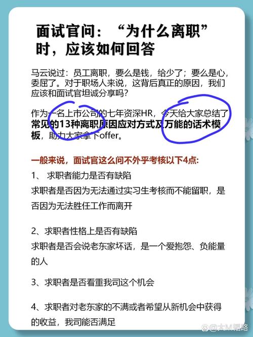 如何专业回复应聘者邮件/消息?-图1 如何专业回复应聘者邮件/消息?-图1