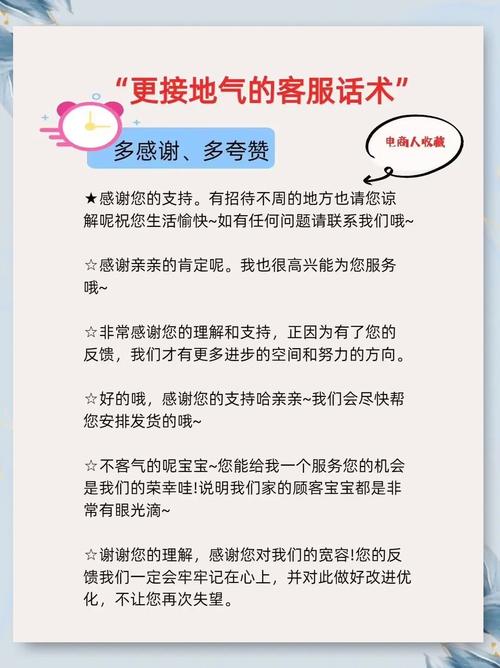 如何专业回复应聘者邮件/消息?-图2 如何专业回复应聘者邮件/消息?-图2