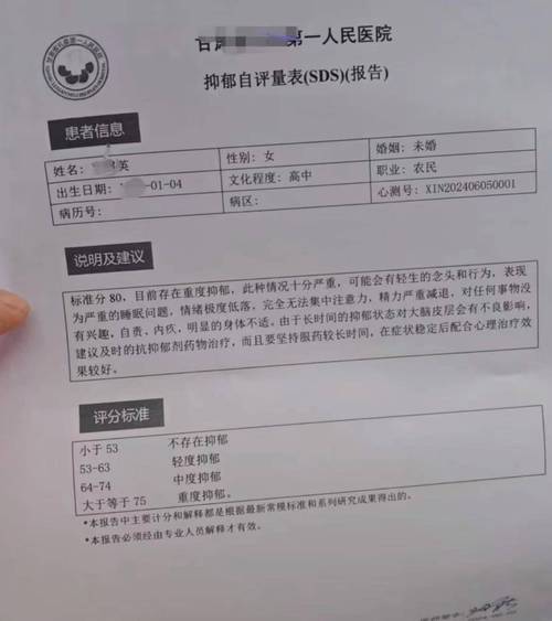 公司如何导致员工患上抑郁症?-图1 公司如何导致员工患上抑郁症?-图1