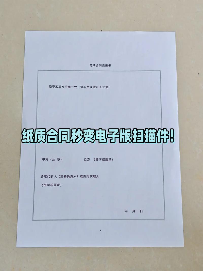 入职为何非要PDF扫描件？-图2