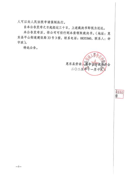 入职为何非要PDF扫描件？-图3