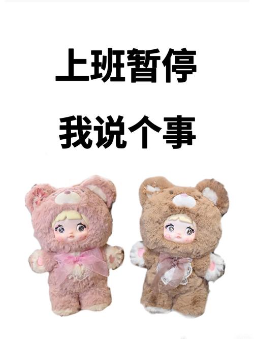 哺乳期公司突然通知上班合法吗？-图3