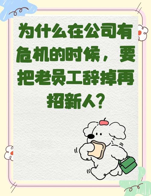 行政老迟到,公司该如何应对?-图2 行政老迟到,公司该如何应对?-图2