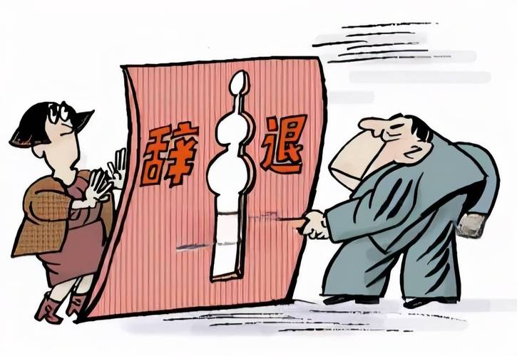 行政老迟到,公司该如何应对?-图1 行政老迟到,公司该如何应对?-图1