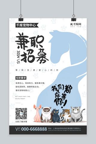 宠物店学徒招聘,门槛高吗?-图2 宠物店学徒招聘,门槛高吗?-图2