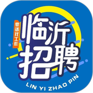 临沂事业编招聘何时开始？-图3