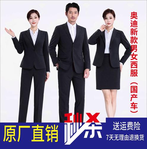 一汽奥迪招聘哪些岗位?-图3 一汽奥迪招聘哪些岗位?-图3