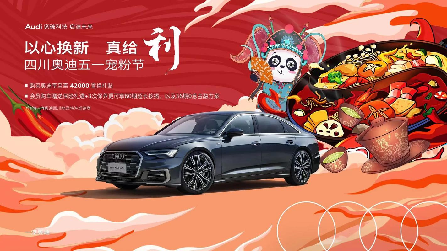 一汽奥迪招聘哪些岗位?-图2 一汽奥迪招聘哪些岗位?-图2