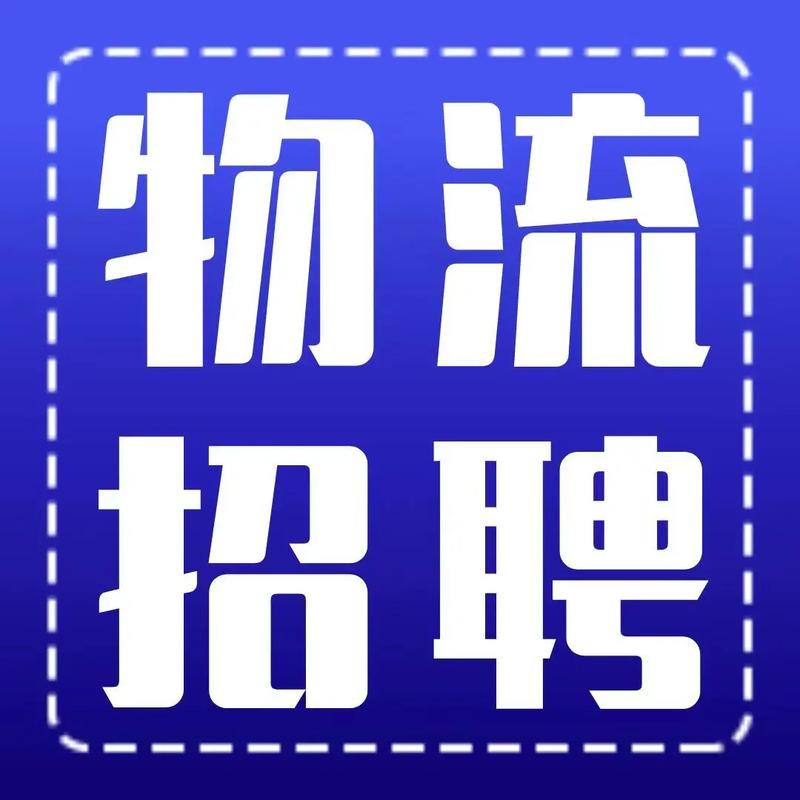 厦门文员招聘，薪资待遇如何？-图3