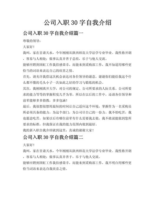 人力资源公司如何助力企业发展？-图2