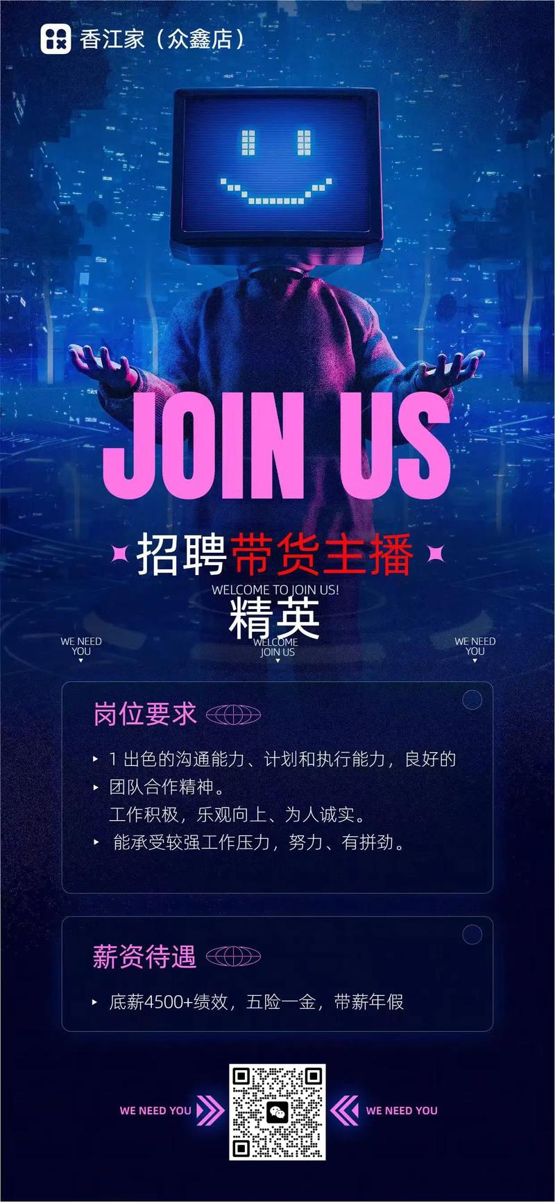 网络编辑招聘,要求有哪些?-图1 网络编辑招聘,要求有哪些?-图1