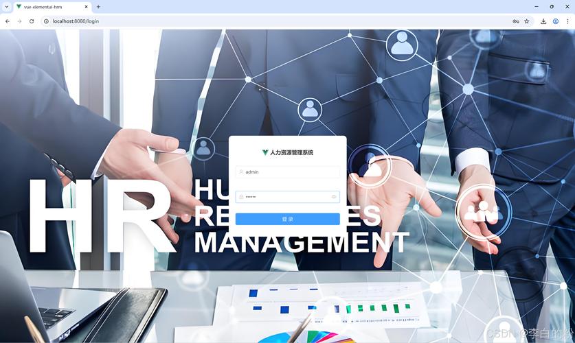 人力资源公司管理软件，如何提升管理效率？-图1