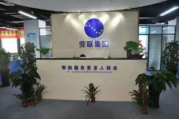 深圳人力资源服务公司如何选？-图2