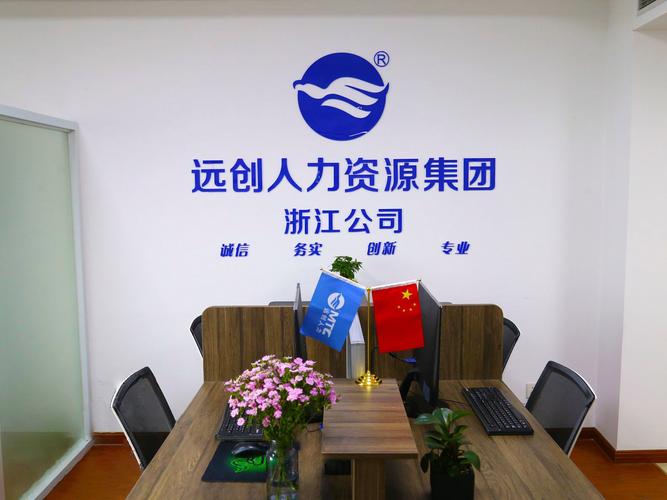 人才外包公司靠谱吗？质量与服务如何保障？-图2