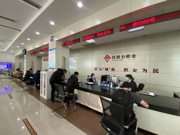 济南公积金代办哪家靠谱？-图2