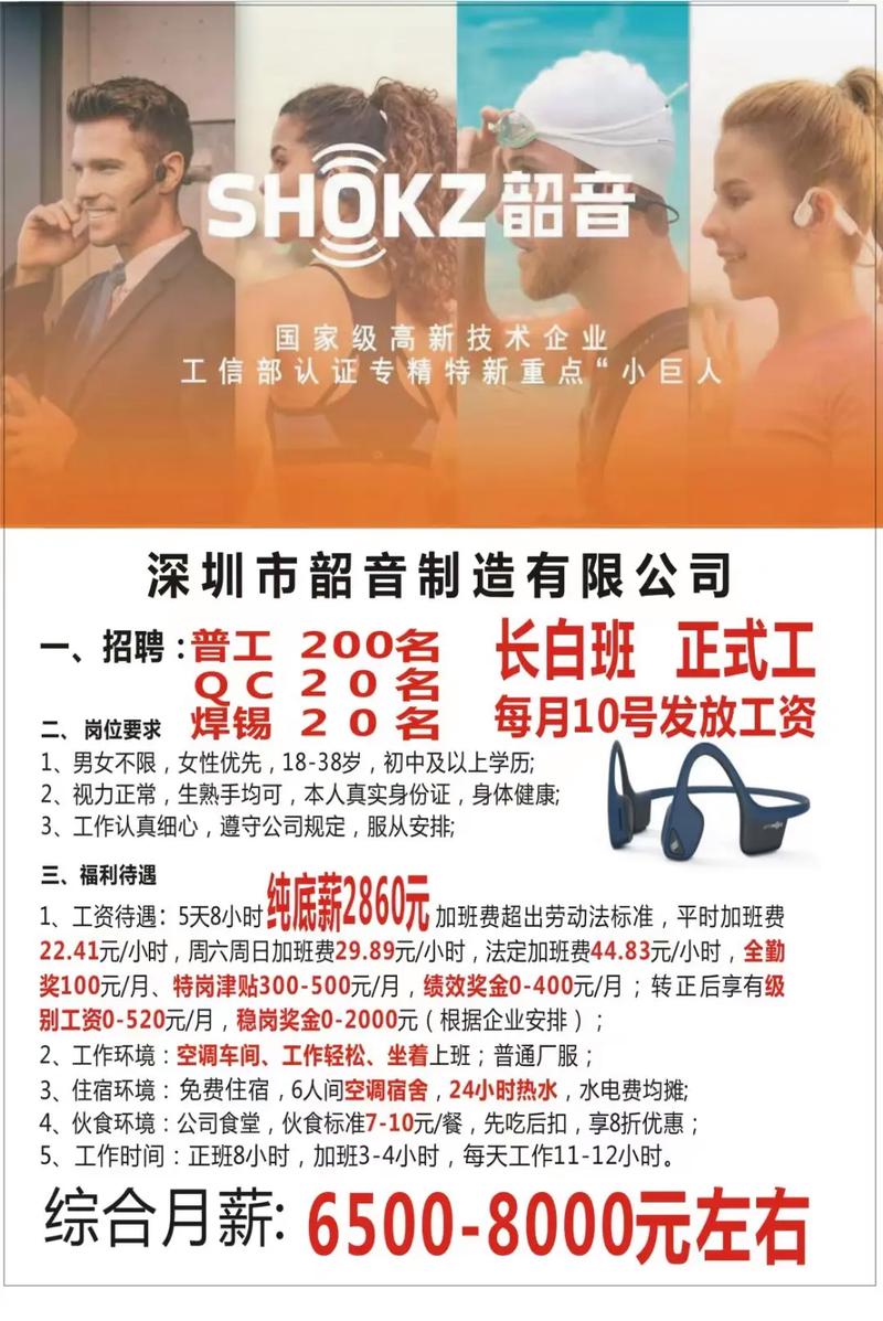 深圳石岩劳务中介公司靠谱吗？-图1